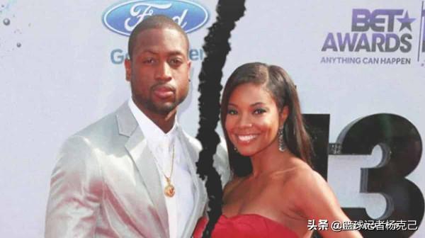 韋德被妻子爆料出軌,與詹姆斯、波什組熱火三巨頭期間竟有私生子 韋德被妻子爆料出軌,與詹姆斯、波什組熱火三巨頭期間竟有私生子