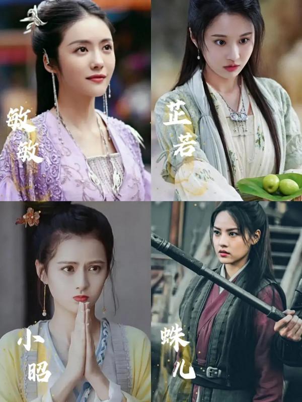 網友票選最高的新版《倚天屠龍記》演員人選 網友票選最高的新版《倚天屠龍記》演員人選