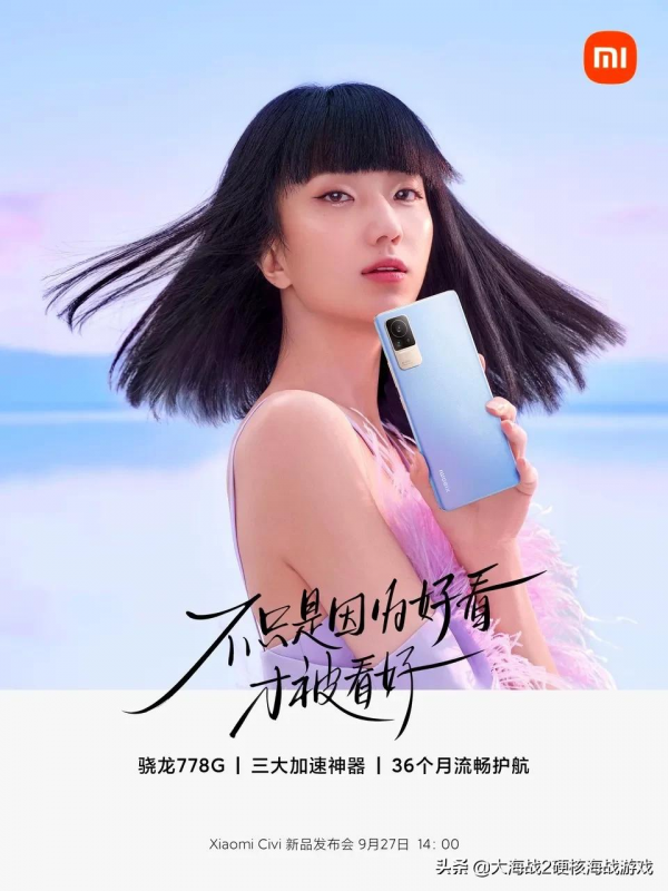 三星 Galaxy S22 Ultra 曝光｜微信 PC 版無需手機可登入