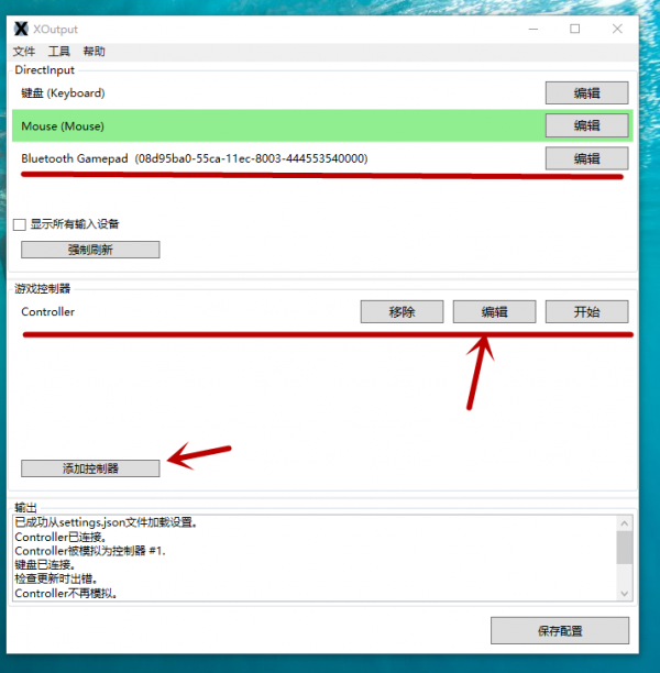中興飯盒funbox手柄電腦使用教程