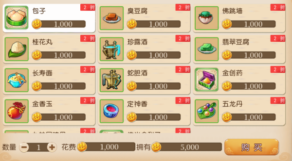 夢幻西遊手遊私服,上線送100級無級別+無限仙玉+16技能全紅寵物 夢幻西遊手遊私服,上線送100級無級別+無限仙玉+16技能全紅寵物