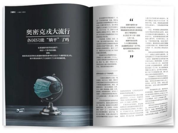 新刊｜《基礎研究》：根深葉方茂