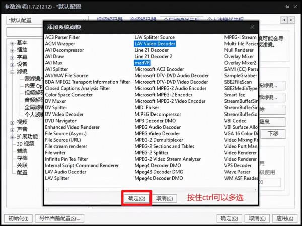 買了帶HDR功能的螢幕但沒用過幾次?教你在Windows上觀看HDR影片 買了帶HDR功能的螢幕但沒用過幾次?教你在Windows上觀看HDR影片
