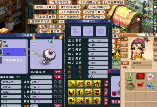 夢幻西遊：12技能善惡進階吸血鬼改書，藝高人膽大說的就是我