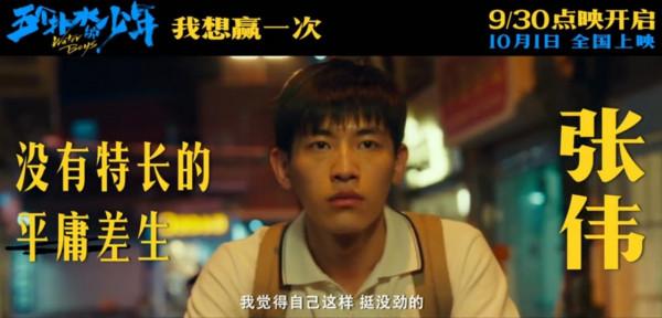 導演“賣慘式”宣傳,七天票房卻不及動畫片,這部電影到底輸在哪 導演“賣慘式”宣傳,七天票房卻不及動畫片,這部電影到底輸在哪