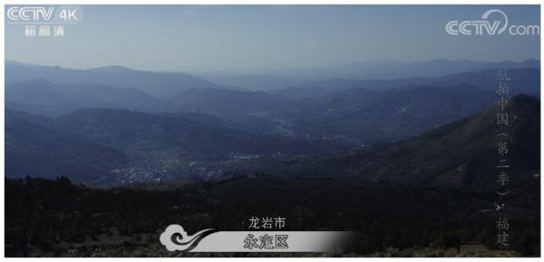 鄉土地理——福建省·八閩大地