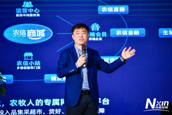 硬核!產業網際網路如何讓1.5萬億生豬產業乘風起飛? 硬核!產業網際網路如何讓1.5萬億生豬產業乘風起飛?