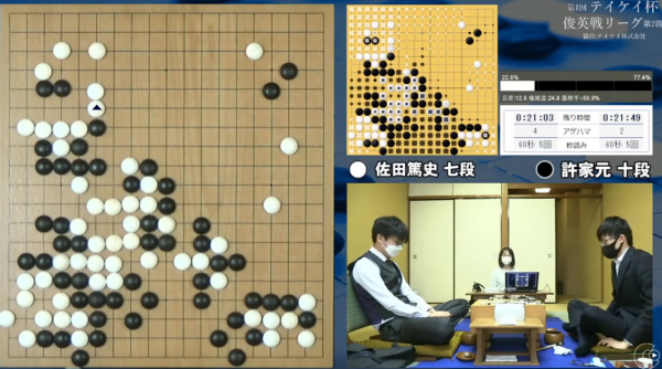 12.21圍棋賽事：龍星戰辜梓豪奪冠，新安元老賽中國三老次輪全敗