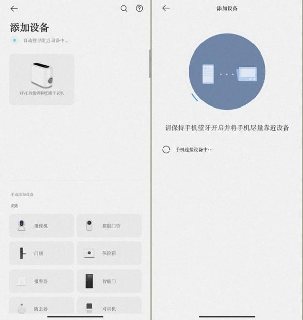 梅雨季節秋冬暖床神器 FIVE烘鞋暖被幹衣機 梅雨季節秋冬暖床神器 FIVE烘鞋暖被幹衣機