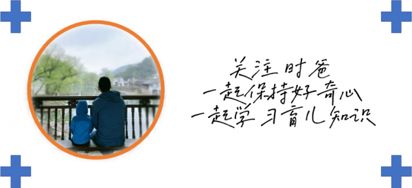 不要等小學才發現孩子學習能力差！提早關注“工作記憶”