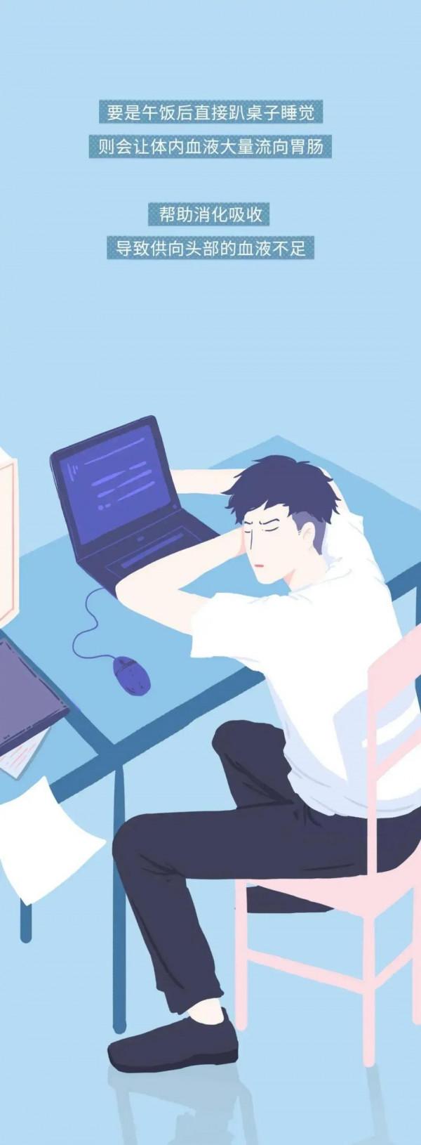 一組漫畫告訴你：男女都愛的睡覺姿勢，對身體的傷害究竟有多大？