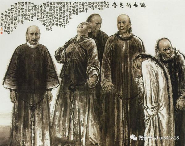 翟傳海：我自橫刀向天笑