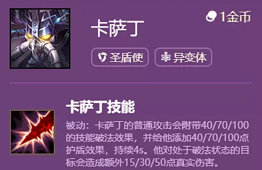 英雄聯盟雲頂之弈S6新賽季新版本雙城傳說搶先看羈絆英雄大爆料 英雄聯盟雲頂之弈S6新賽季新版本雙城傳說搶先看羈絆英雄大爆料