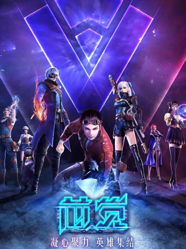 整理了150部國漫，喜歡的可以收藏。一口氣看完不要太爽啦