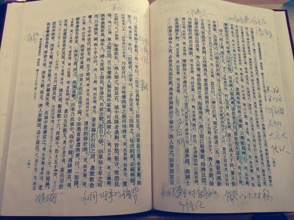 10多年來,我讀20餘遍《資治通鑑》7條閱讀方法論之二? 10多年來,我讀20餘遍《資治通鑑》7條閱讀方法論之二?