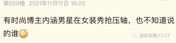 好一齣紅毯大戲 | 誰在搶壓軸? 好一齣紅毯大戲 | 誰在搶壓軸?