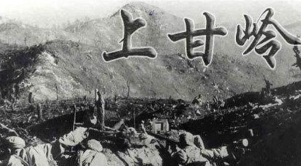 王近山談上甘嶺戰役時潸然淚下,直言:堵槍眼何止一個黃繼光 王近山談上甘嶺戰役時潸然淚下,直言:堵槍眼何止一個黃繼光