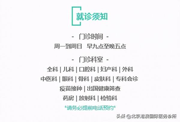 做好這四點 保護冬季“脆弱”的呼吸道