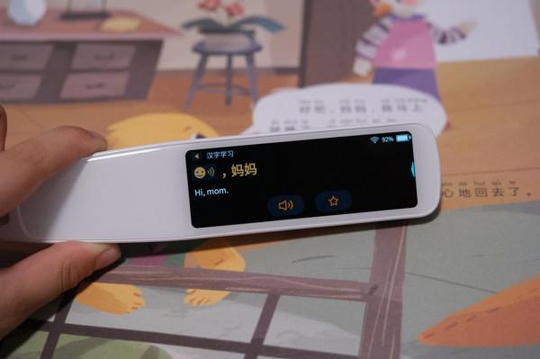 學習好助手,墨案AI詞典筆 上手體驗 學習好助手,墨案AI詞典筆 上手體驗