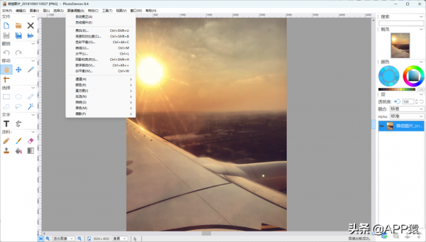 7個完全免費的電腦軟體，是你需要的