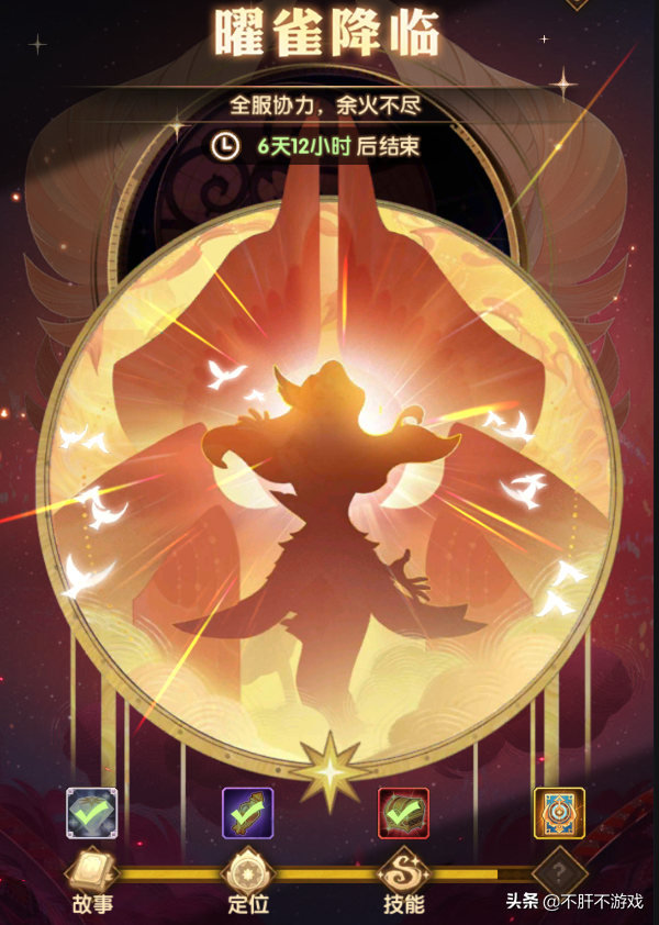 劍與遠征：破曉陽炎技能搶先看，覺醒鳳凰真來了