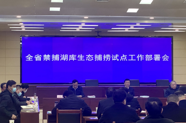 國內首次:生態捕撈,禁釣不禁捕,釣魚人何去何從? 國內首次:生態捕撈,禁釣不禁捕,釣魚人何去何從?