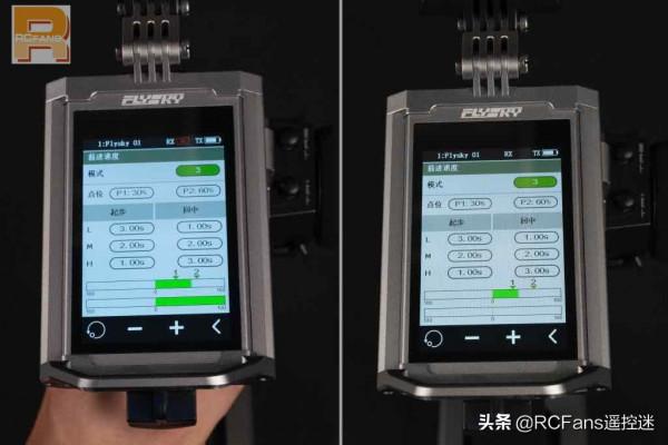 RCFans深度測評 | 富斯FLYSKY NB4 Pro