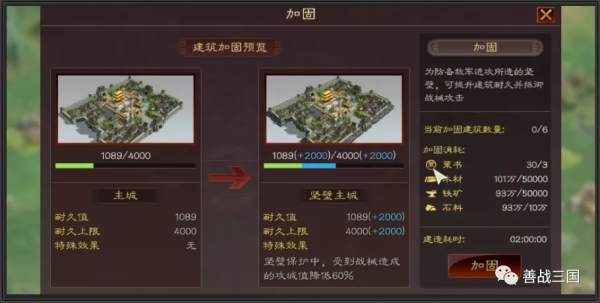 三國志戰略版之坦克大戰，最新劇本“官渡之戰”情報，滿屏飆車