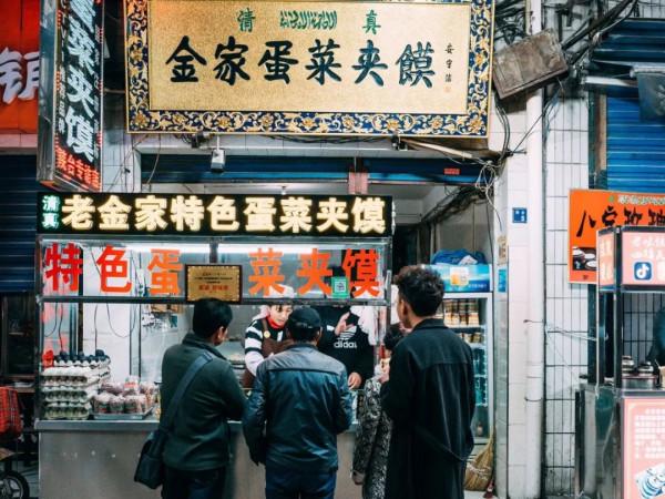 985、211畢業生,賣起了生煎夾饃 985、211畢業生,賣起了生煎夾饃