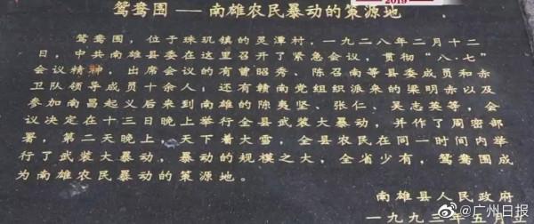 這個村落，藏著嚮往的生活