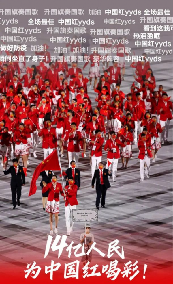 敬佩！中國第一個的奧運會之人