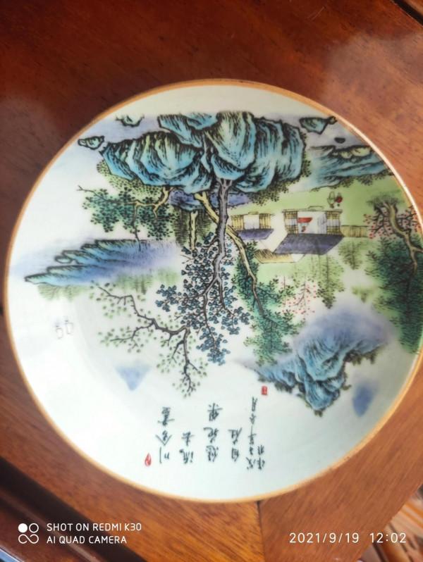 大清光緒年山水淺降彩果盤1888年冬天作品 大清光緒年山水淺降彩果盤1888年冬天作品