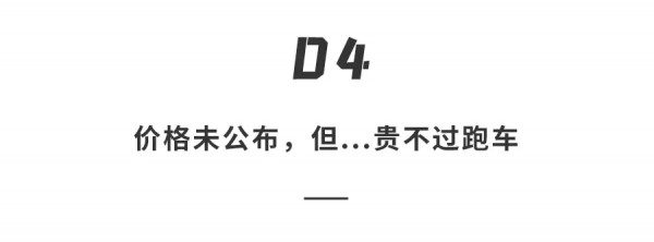 布加迪最便宜的電動車！預計萬元就能開走，沒車本也能上路