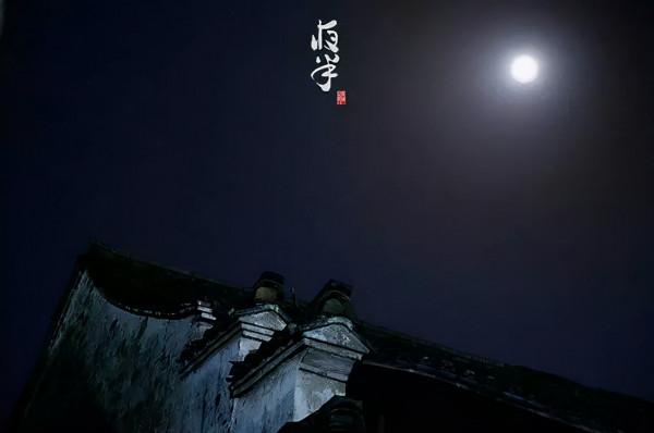 讀懂十二時辰,你就懂了中國人的一天 讀懂十二時辰,你就懂了中國人的一天