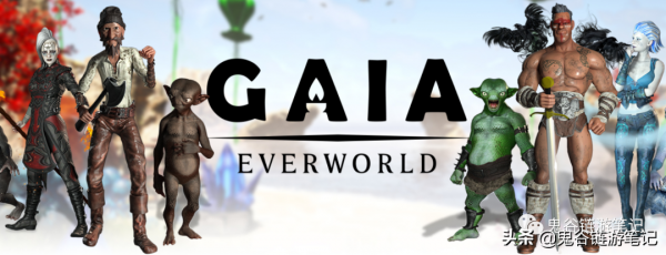 12月8日 最新鏈遊筆記