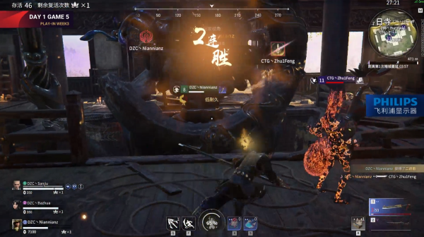 永劫無間入圍賽第三週:LGE單局21殺主宰戰局 DZC發威奪不朽榮光 永劫無間入圍賽第三週:LGE單局21殺主宰戰局 DZC發威奪不朽榮光