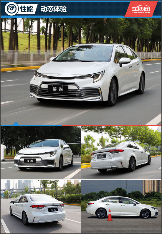 不是“加長”那麼簡單 試駕廣汽豐田凌尚 不是“加長”那麼簡單 試駕廣汽豐田凌尚