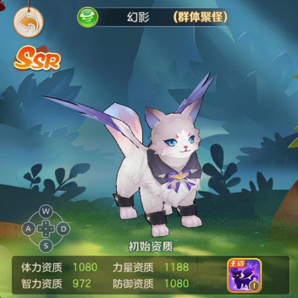 「大神養成記」教你選寵上陣 寵物屬性大起底 「大神養成記」教你選寵上陣 寵物屬性大起底