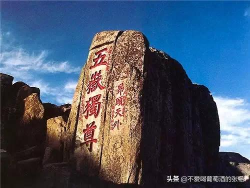 中國值得去的100個地方（轉自微信朋友圈）