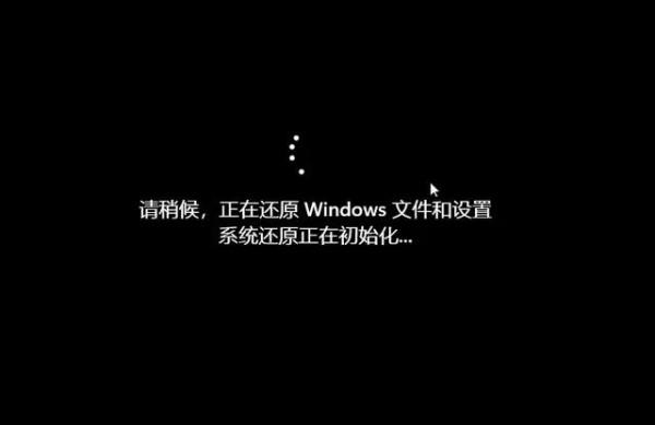 WIN11系統如何設定和啟用系統還原