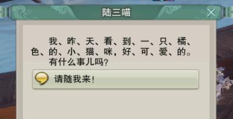 劍三策劃最錯誤的決策：溫泉山莊不常駐，卻推狗都不玩的盤紮寨