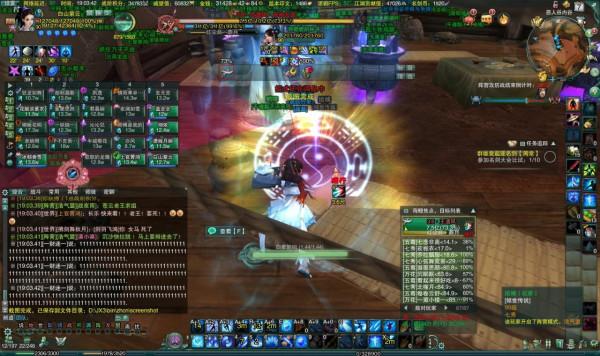 劍網三：老門派or新職業，你選擇哪個？