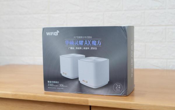 180平大戶型高質量WIFI6覆蓋指南 180平大戶型高質量WIFI6覆蓋指南