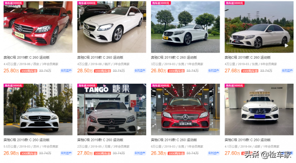 事出反常必有妖!19款賓士C報價22萬,這車螺絲都對不上 事出反常必有妖!19款賓士C報價22萬,這車螺絲都對不上