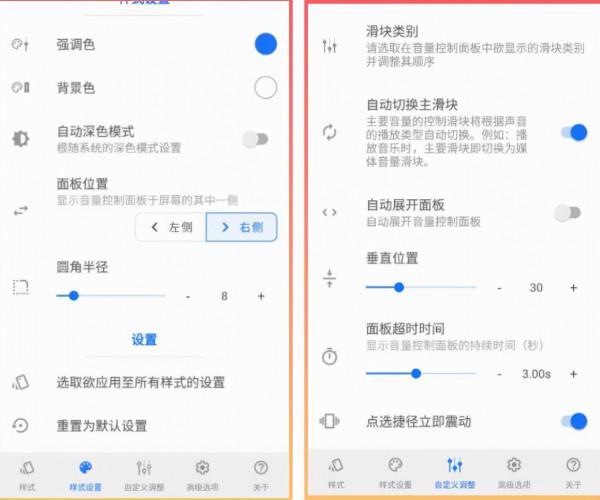 高階玩法!手機瞬間變得高大上起來 高階玩法!手機瞬間變得高大上起來