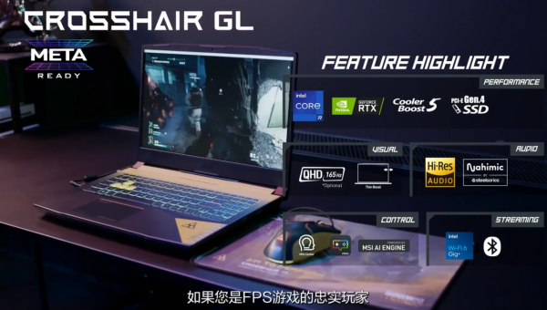 彩虹六號異種首發加入XGP，微星神槍手15推出聯名款