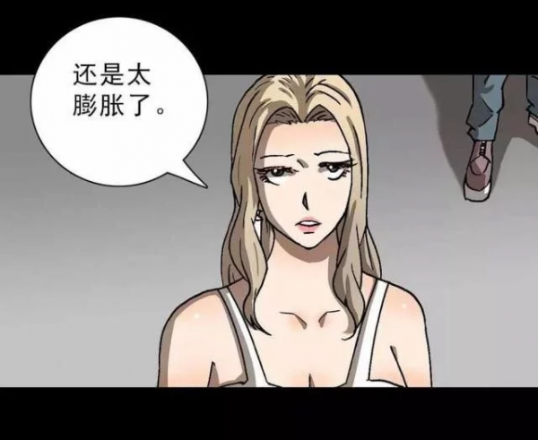 漫畫：直播情緒處理