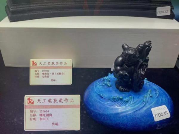 中國“天工獎”（2005）