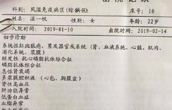 女孩患上“不死癌症”，丈夫全程消失，死後丈夫稱：我已仁至義盡