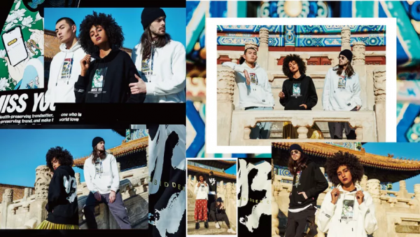 “土土的”中原河南,也有自己的時尚故事 “土土的”中原河南,也有自己的時尚故事